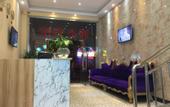 Туры в отель Shanghai Guyu Hotel
