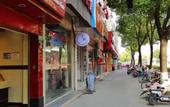 Туры в отель Shanghai Guyu Hotel
