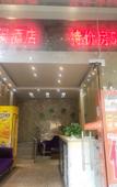 Туры в отель Shanghai Guyu Hotel