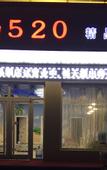 Туры в отель Aishang 520 Boutique Hotel (Shijiazhuang Luquan Branch)