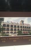 Туры в отель Haicheng Bay Hotel