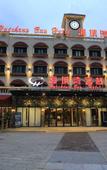 Туры в отель Haicheng Bay Hotel