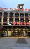 Туры в отель Haicheng Bay Hotel