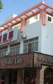 Туры в отель Xinshijia Express Hotel