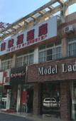 Туры в отель Xinshijia Express Hotel