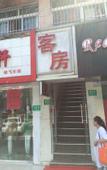 Туры в отель Xinshijia Express Hotel