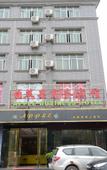 Туры в отель Wuyue · Yuexin Hotel (Medical Specialist store of Shangrao Normal University)