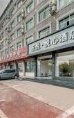 Туры в отель Wuyue · Yuexin Hotel (Medical Specialist store of Shangrao Normal University)