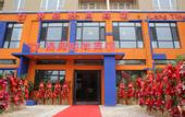 Туры в отель Lang Ting Fashion Hostel
