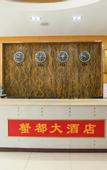Туры в отель Homeinn Pebble Hotel (Taizhou Xinghua Anfeng Town)