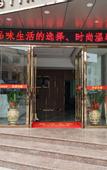 Туры в отель Guangzhou Yuting Hotel