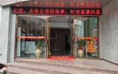 Туры в отель Guangzhou Yuting Hotel