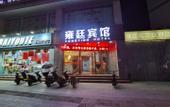 Туры в отель Guangzhou Yuting Hotel