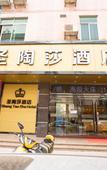 Туры в отель Kra Time Hotel (Donghui City)