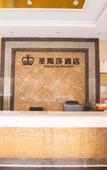 Туры в отель Kra Time Hotel (Donghui City)