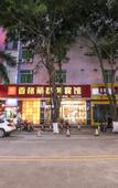 Туры в отель Kra Time Hotel (Donghui City)