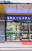 Туры в отель Kra Time Hotel (Donghui City)