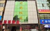 Туры в отель Xindu Business Hotel (Shiqiao Subway Station)