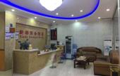 Туры в отель Xindu Business Hotel (Shiqiao Subway Station)