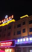 Туры в отель Jinyu Haoting Hotel