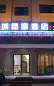 Туры в отель Jinyu Haoting Hotel