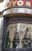 Туры в отель Zunxiang Yuquanwan Hotel (Foshan Shunde Leliu Branch)