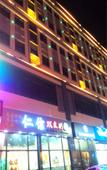 Туры в отель Zunxiang Yuquanwan Hotel (Foshan Shunde Leliu Branch)