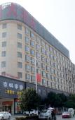Туры в отель Jinxian Ruixian Hotel