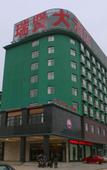 Туры в отель Jinxian Ruixian Hotel