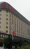 Туры в отель Jinxian Ruixian Hotel