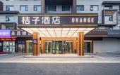 Туры в отель Orange Hotel (Zhengzhou Hongzhuan Road)