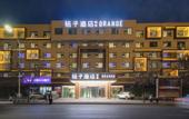 Туры в отель Orange Hotel (Zhengzhou Hongzhuan Road)