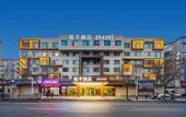 Туры в отель Orange Hotel (Zhengzhou Hongzhuan Road)
