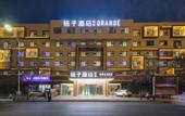 Туры в отель Orange Hotel (Zhengzhou Hongzhuan Road)