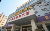 Туры в отель Orange Hotel (Zhengzhou Hongzhuan Road)