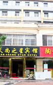 Туры в отель Huayi Selected Hotel (Nanjing Shengtai West Road Metro Station)