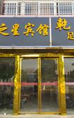 Туры в отель Huayi Selected Hotel (Nanjing Shengtai West Road Metro Station)