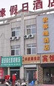 Туры в отель Luoyang Junkeyuan Hotel