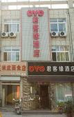 Туры в отель Luoyang Junkeyuan Hotel