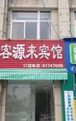 Туры в отель Luoyang Junkeyuan Hotel