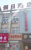 Туры в отель Luoyang Junkeyuan Hotel