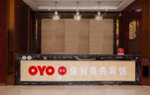 Туры в отель Huaxuan Collection Hotel (Tai'an High-speed Railway Station Liu Laogen Stage)