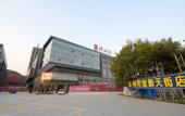 Туры в отель Huaxuan Collection Hotel (Tai'an High-speed Railway Station Liu Laogen Stage)