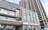Туры в отель Huaxuan Collection Hotel (Tai'an High-speed Railway Station Liu Laogen Stage)