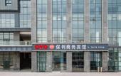 Туры в отель Huaxuan Collection Hotel (Tai'an High-speed Railway Station Liu Laogen Stage)