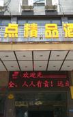 Туры в отель Golden China Zero Point Hotel North Road Shop