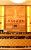 Туры в отель Golden China Zero Point Hotel North Road Shop