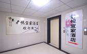 Туры в отель IKEA Grand Hyatt Zhengzhou (Zhengda Yi Affiliated Hospital Medical College Subway Station)