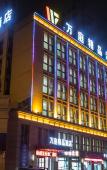 Туры в отель Wanting Boutique Hotel