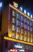 Туры в отель Wanting Boutique Hotel